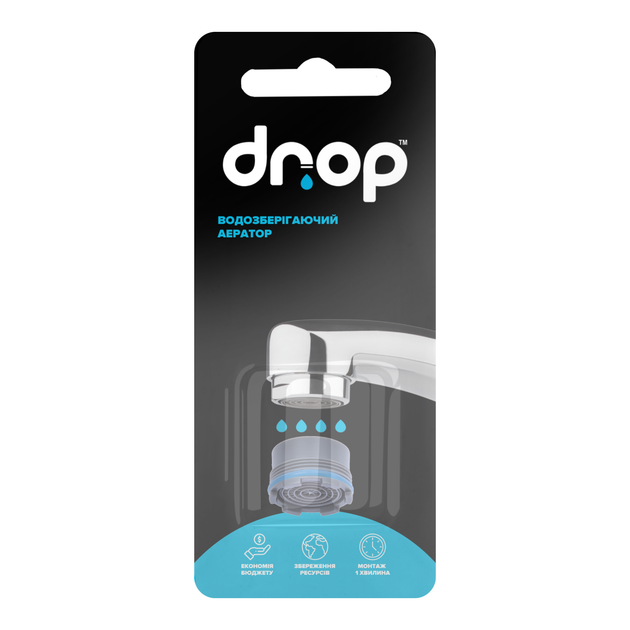Водосберегающий аэратор DROP SP225E для смесителя - Экономия 25%, 9 л/мин, внешняя М 22.5 мм - Фото 8 Водосберегающий аэратор DROP SP225E для смесителя - Экономия 25%, 9 л/мин, внешняя М 22.5 мм - изображение 8