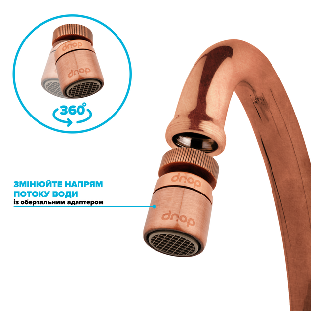 Поворотный адаптер 360° DROP CL360F-CPR для смесителя - Угол наклона 15°, внутренняя F 22мм - изображение 3