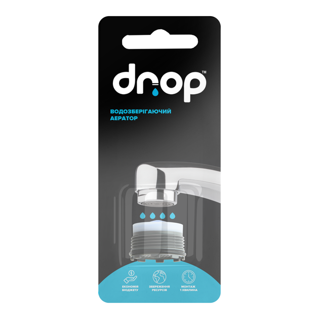 Водосберегающий аэратор DROP SP185E для смесителя - Экономия 25%, 9 л/мин, внешняя М 18.5 мм - изображение 8