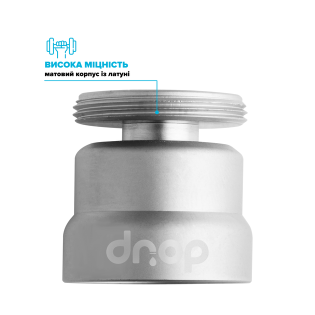 Поворотный адаптер 360° DROP CL360-MT для смесителя - Угол наклона 15°, внешняя М 24 мм, мат хром - изображение 5