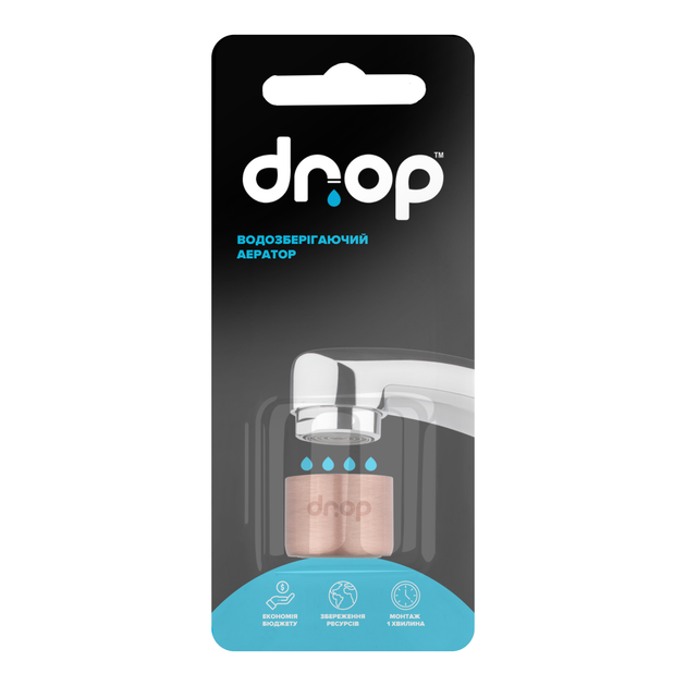 Водосберегающий аэратор DROP CL22-CPR для смесителя - Экономия 58%, внутренняя F 22 мм, медный - изображение 7