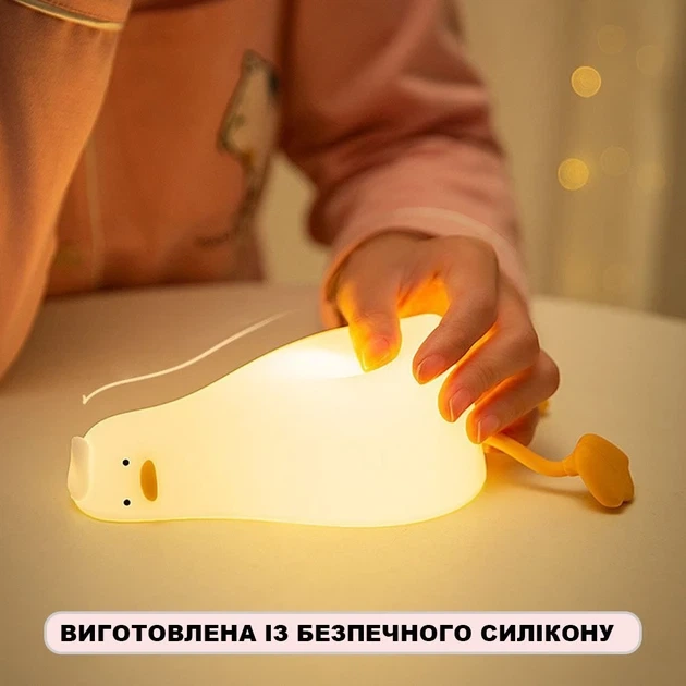Ночник лампа Лежачая Утка силиконовый светильник на аккумуляторе - изображение 7