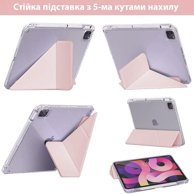 Чохол обкладинка Transparent Y-Fold desing + Right Pencil Holder BBM1 для iPad Pro 11" 2024 (M4)/2025(M5) Рожевий - зображення 4