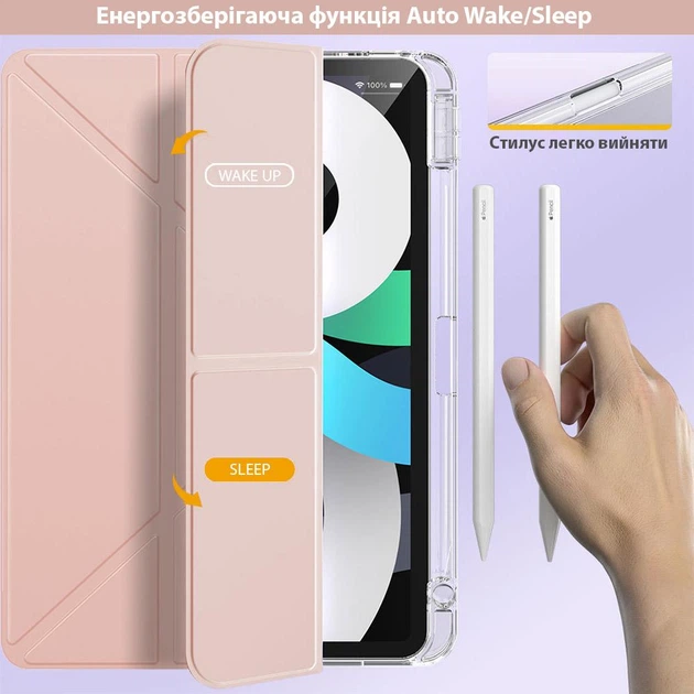 Чехол обложка Transparent Y-Fold desing + Right Pencil Holder BBM1 для iPad Air 4 2020/Air 5 2022 10,9"/Air 11" 2024(M2)/2025(M3)/2026(M4) Розовый - изображение 5