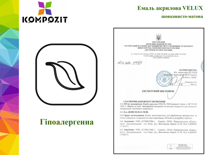 Эмаль акриловая VELUX джинсовый 125, шелковисто-матовый, 0,75л - изображение 5