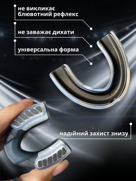 Капа для бокса силиконовая боксерская для зубов рта взрослых спортивная кикбоксинга баскетбольная бойцовская тайский бокс силикон на верхнюю челюсть мма борьбы рукопашного боя пауэрлифтинга боксеров каратэ плотная фиксация Hechpro бело-черная HP-КАП1 - Фото 4 Капа для бокса силиконовая боксерская для зубов рта взрослых спортивная кикбоксинга баскетбольная бойцовская тайский бокс силикон на верхнюю челюсть мма борьбы рукопашного боя пауэрлифтинга боксеров каратэ плотная фиксация Hechpro бело-черная HP-КАП1 - изображение 4