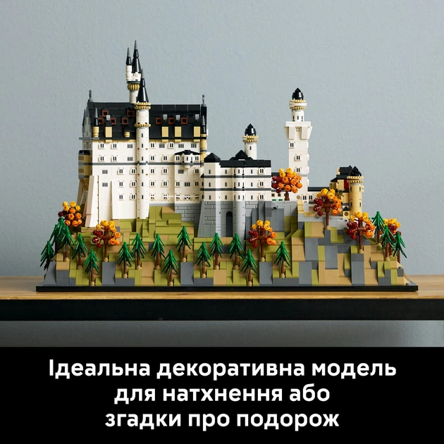 Конструктор LEGO Architecture Замок Нойшванштайн 3455 деталей