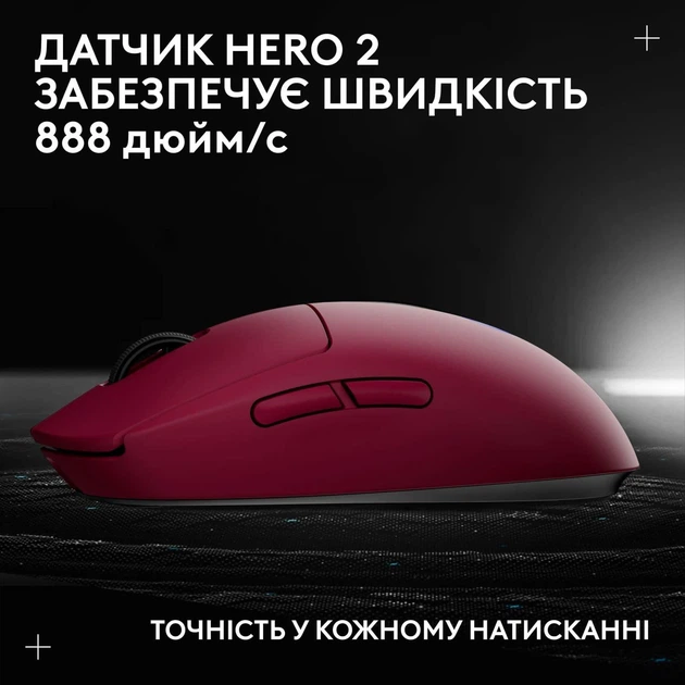 Мышь Logitech G Pro 2 LightSpeed Wireless Pink (910-007309) – фото