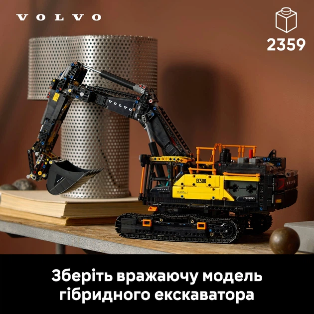 Lilyページ Конструктор LEGO Technic Экскаватор Volvo EC500 Hybrid 2359