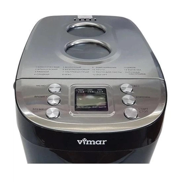 Хлібопіч Vimar VBM 725 - зображення 5