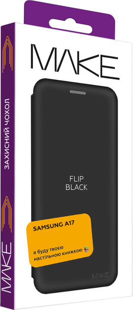 Чохол-книжка для смартфона MAKE Flip для Samsung Galaxy A17 Black (MCP-SA17BK) - зображення 5