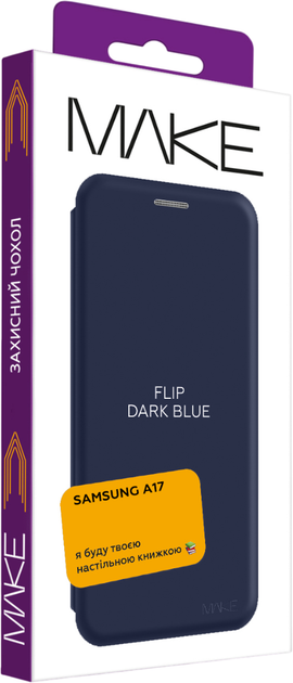 Чехол-книжка для смартфона MAKE Flip для Samsung Galaxy A17 Dark Blue (MCP-SA17BL) - Фото 5 Чехол-книжка для смартфона MAKE Flip для Samsung Galaxy A17 Dark Blue (MCP-SA17BL) - изображение 5
