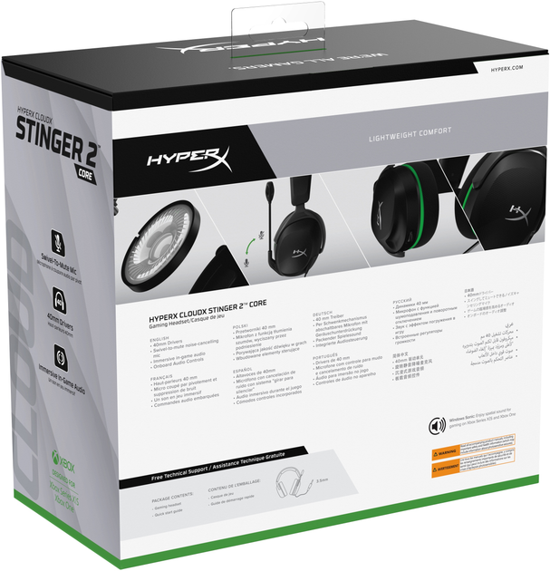 Навушники HyperX Cloud Stinger 2 Core Xbox Black (47242395) - зображення 9