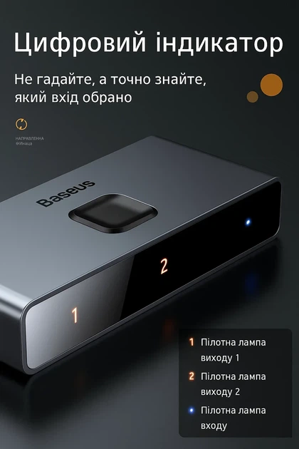 Разветвитель HDMI Baseus Matrix Splitter Space Grey (CAHUB-BC0G) [126871] - изображение 8