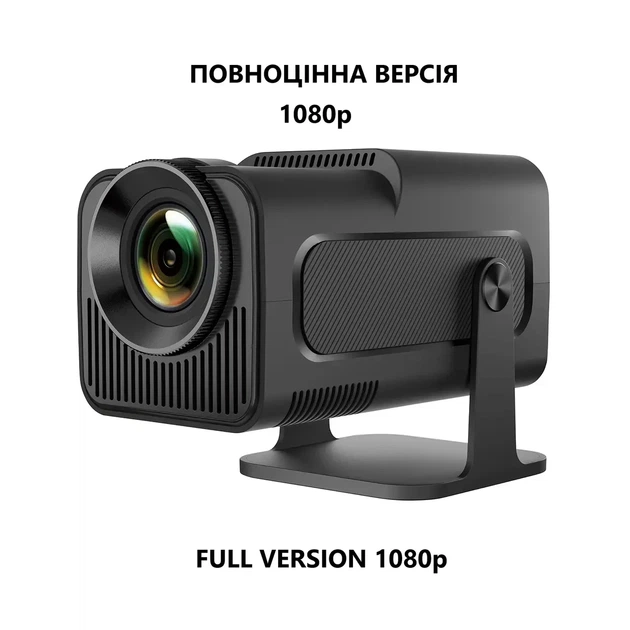 Портативный смарт Проектор MAGCUBIC HY320 PRO Full HD LED 4K