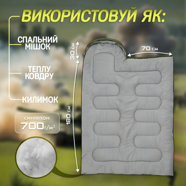 Спальний туристичний мішок 210 на 75 см похідний водонепроникний спальник зручний для кемпінгу та туризму - Фото 2 Спальний туристичний мішок 210 на 75 см похідний водонепроникний спальник зручний для кемпінгу та туризму - зображення 2
