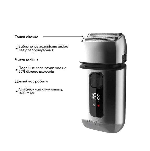 Электробритва шейвер MEDICA+ STEEL 1400mAh - изображение 3