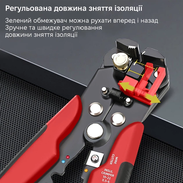 Кліщі для зачистки проводів Action Zhefan Red (ZF-G04-r) - зображення 4
