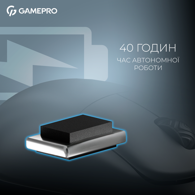 Миша GamePro Asgard Loki Wireless/USB PixArt PAW3395 Sensor Black (GM022B) - Фото 7 Миша GamePro Asgard Loki Wireless/USB PixArt PAW3395 Sensor Black (GM022B) - зображення 7