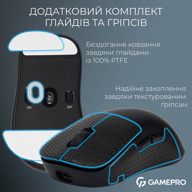 Миша GamePro Asgard Loki Wireless/USB PixArt PAW3395 Sensor Black (GM022B) - Фото 11 Миша GamePro Asgard Loki Wireless/USB PixArt PAW3395 Sensor Black (GM022B) - зображення 11