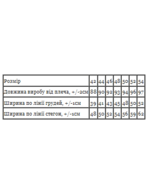 Жіноча сорочка на тонких бретелях з принтом Носи своє 52 Білий (p-16957-196579) - зображення 5