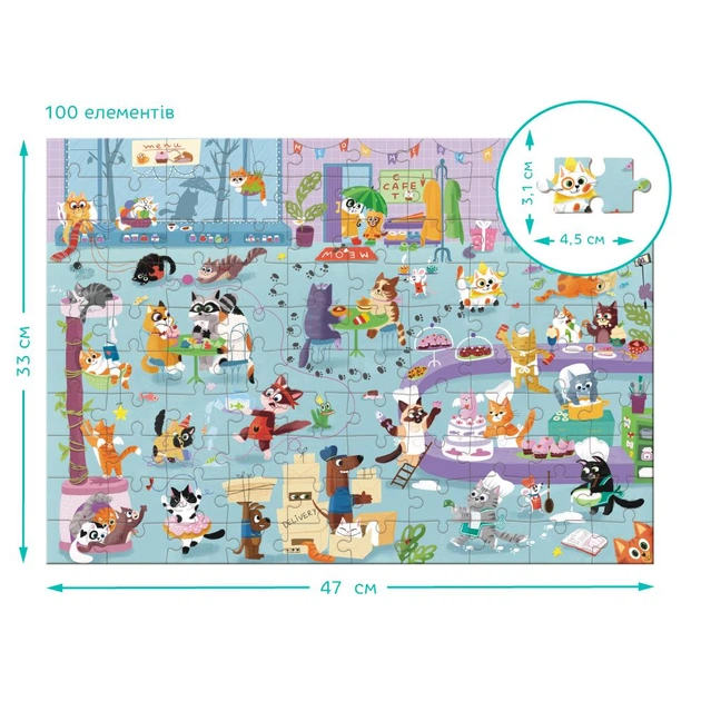 Пазл Dodo Look and Find Котяче кафе - зображення 6