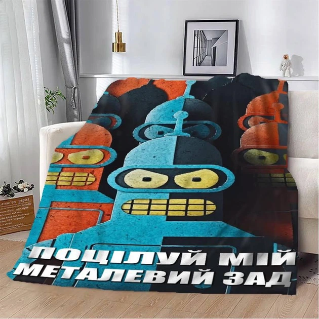 Плед 3D мотивационный "Поцілуй мій металевий зад" 12560 135х160 см - Фото 1 Плед 3D мотивационный "Поцілуй мій металевий зад" 12560 135х160 см - изображение 1