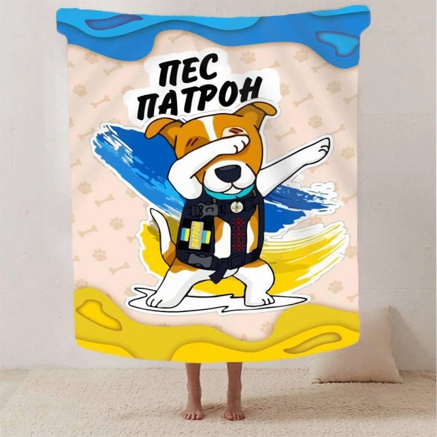 Плед 3D "Пес Патрон пухнасті обійми" 12916 160х200 см (ysk_2774_A) - Фото 2 Плед 3D "Пес Патрон пухнасті обійми" 12916 160х200 см (ysk_2774_A) - зображення 2