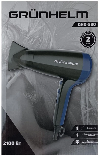 Фен Grunhelm GHD-580 - зображення 6