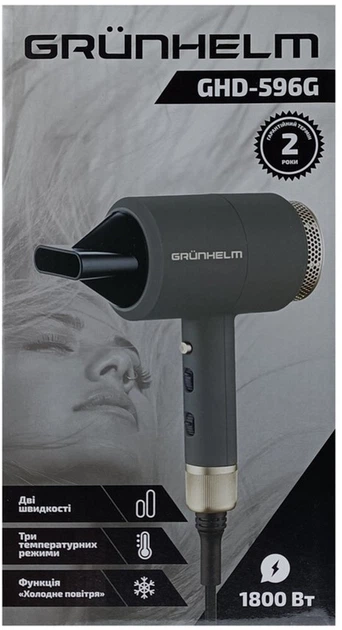 Фен Grunhelm GHD-596G - Фото 7 Фен Grunhelm GHD-596G - изображение 7
