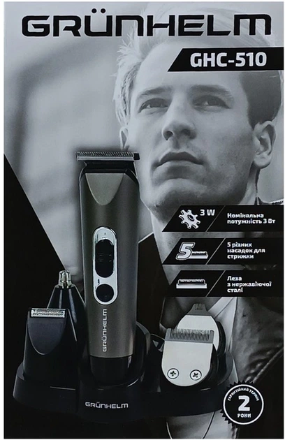 Машинка для стрижки волос Grunhelm GHC510 - изображение 10