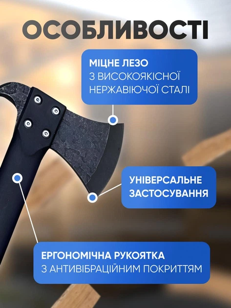 Туристична сокира кемпінговий топір фіскарс колун універсальний набір з нержавіючої сталі ніж свисток огниво для кемпінгу походів туризму - зображення 4