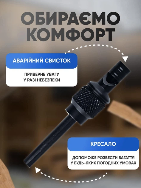 Туристична сокира кемпінговий топір фіскарс колун універсальний набір з нержавіючої сталі ніж свисток огниво для кемпінгу походів туризму - зображення 9