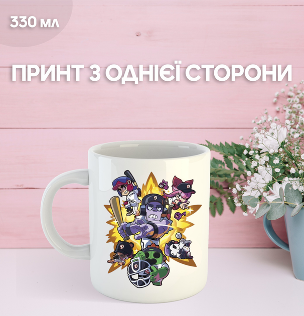 Кружка Бравл старс Brawl Stars с принтом керамическая чашка 330 мл Uk_1240 - Фото 1 Кружка Бравл старс Brawl Stars с принтом керамическая чашка 330 мл Uk_1240 - изображение 1