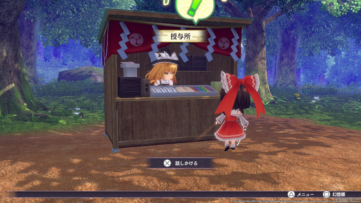 Гра PS5 Touhou Spell Carnival (Blu-ray диск) (5060941718544) - зображення 4