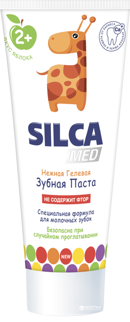 Зубная паста silcamed отбеливающая 130г в пенале