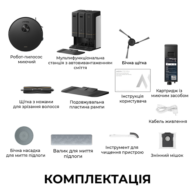 Робот пылесос MOVA Z50 Ultra - Фото 13 Робот пылесос MOVA Z50 Ultra - изображение 13