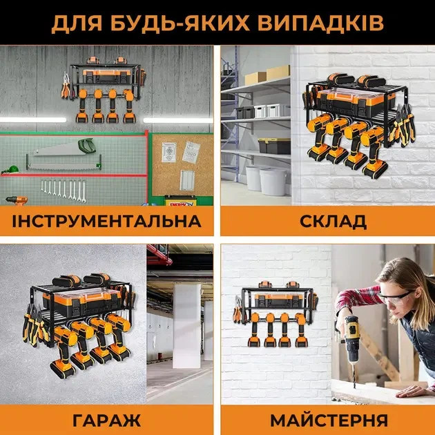 Органайзер стелаж для інструментів настінний MZY-858 59,50см 24,50см 50 кг на шпильках - зображення 3