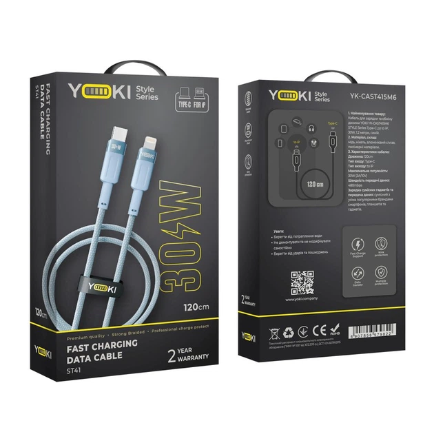 Кабель для зарядки и обмена данными USB YOKI YK-ST41 STYLE Series Type-C to Lightning 30W (3A/10V) 1.2m Blue - изображение 2