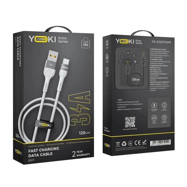 Кабель для зарядки и обмена данными USB YOKI YK-EX11 EXTRA Series USB/Type C 60W (3A/20V) 1.2m White - Фото 2 Кабель для зарядки и обмена данными USB YOKI YK-EX11 EXTRA Series USB/Type C 60W (3A/20V) 1.2m White - изображение 2