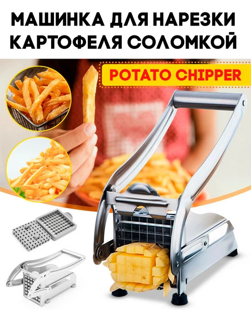 Машинка для нарізання картоплі фрі та овочів соломкою Potato Chipper - зображення 10