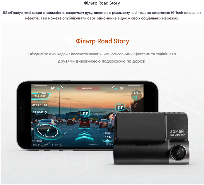 Автомобільний відеореєстратор 70mai Dash Cam 4K A810 4K UHD GPS Wi-Fi ADAS HDR - изображение 2