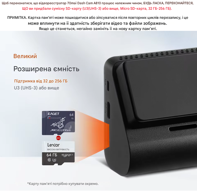 Автомобільний відеореєстратор 70mai Dash Cam 4K A810 4K UHD GPS Wi-Fi ADAS HDR - изображение 3
