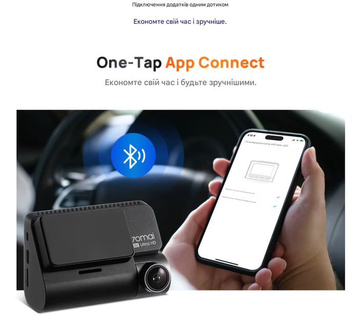 Автомобільний відеореєстратор 70mai Dash Cam 4K A810 4K UHD GPS Wi-Fi ADAS HDR - изображение 4