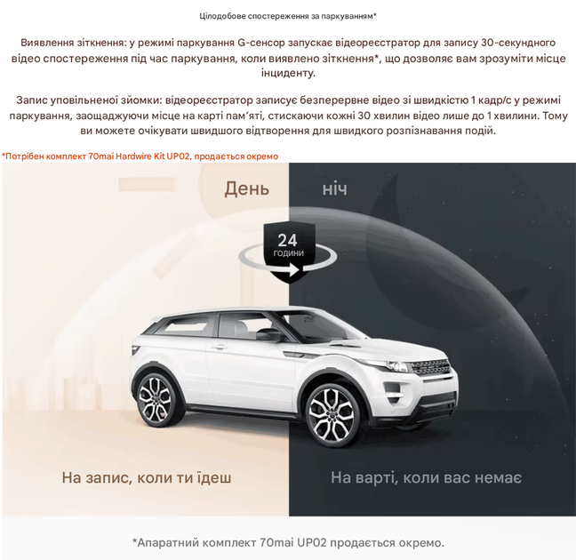 Відеореєстратор-дзеркало 70mai Rearview Dash Cam S500 - изображение 2