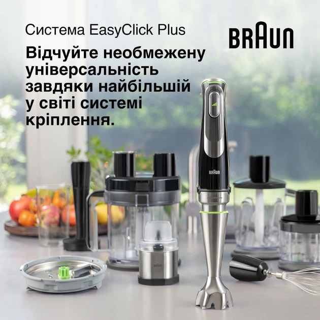 Блендер BRAUN MultiQuick 9 MQ9187XLI – фото, отзывы
