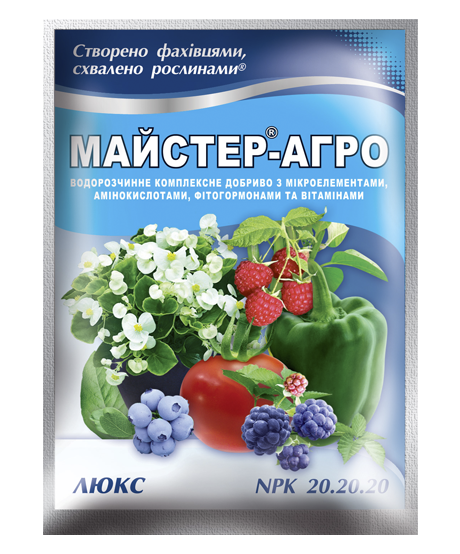 Комплексне мінеральне добриво Кіссон Майстер-Агро люкс універсальне 25 г 7 шт. (715-МД) - зображення 2