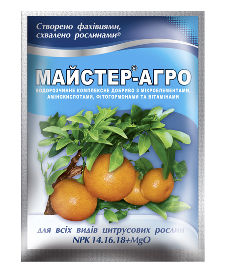 Комплексное минеральное удобрение Киссон Мастер-Агро для всех видов цитрусовых растений 25 г 7 шт. (710-МД) - изображение 2