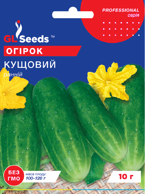 Огірок Кущовий 10 г - зображення 2