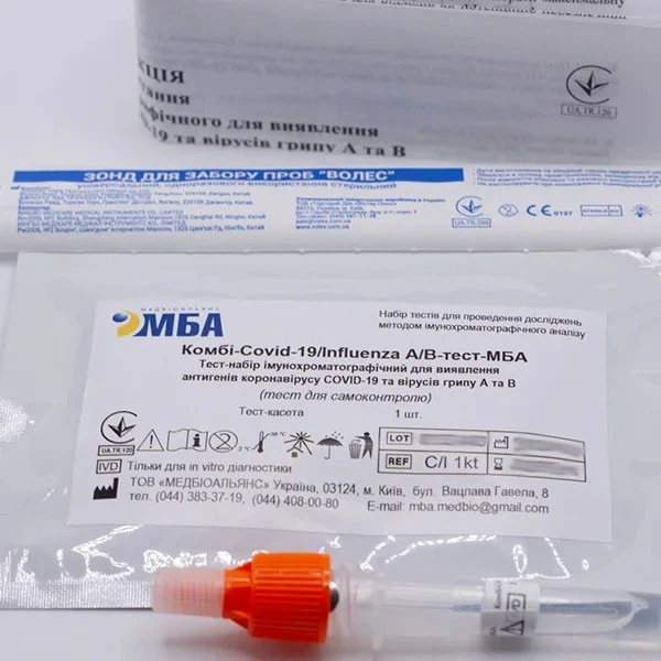 Экспресс-тест на антиген COVID-19 и ГРИПП А/В МБА - изображение 2
